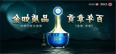 品质向上而行！<a href='http://zg10.bducn.com'>买球盘口</a>赣香专家鉴评研讨会即将启幕